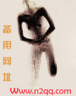 状元的小公主